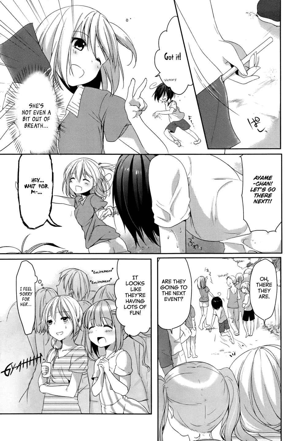 Page 23 Chapter 4 Tomodachi Login