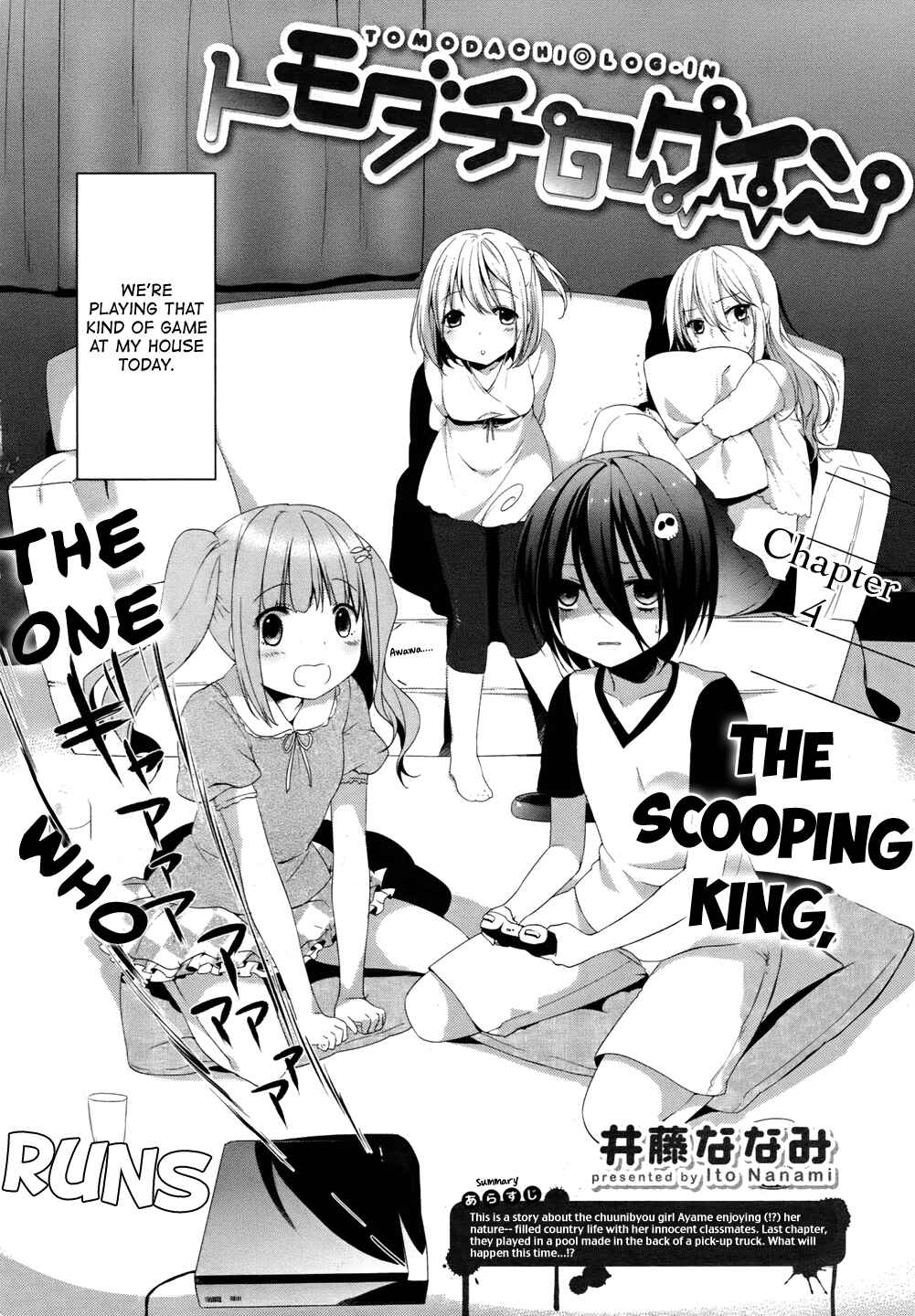 Page 4 Chapter 4 Tomodachi Login