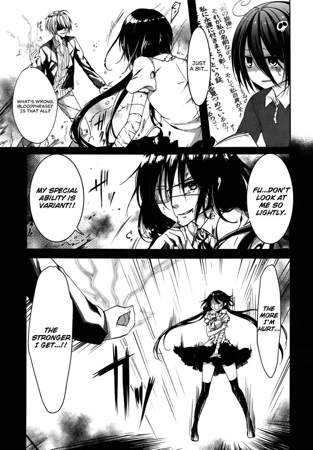 Page 11 Chapter 6 Tomodachi Login