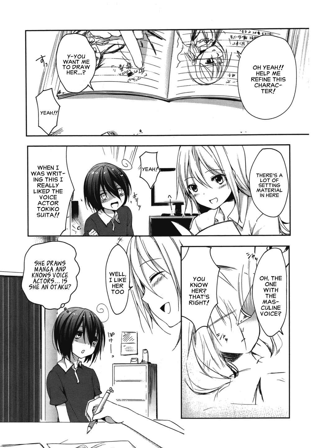 Page 21 Chapter 6 Tomodachi Login