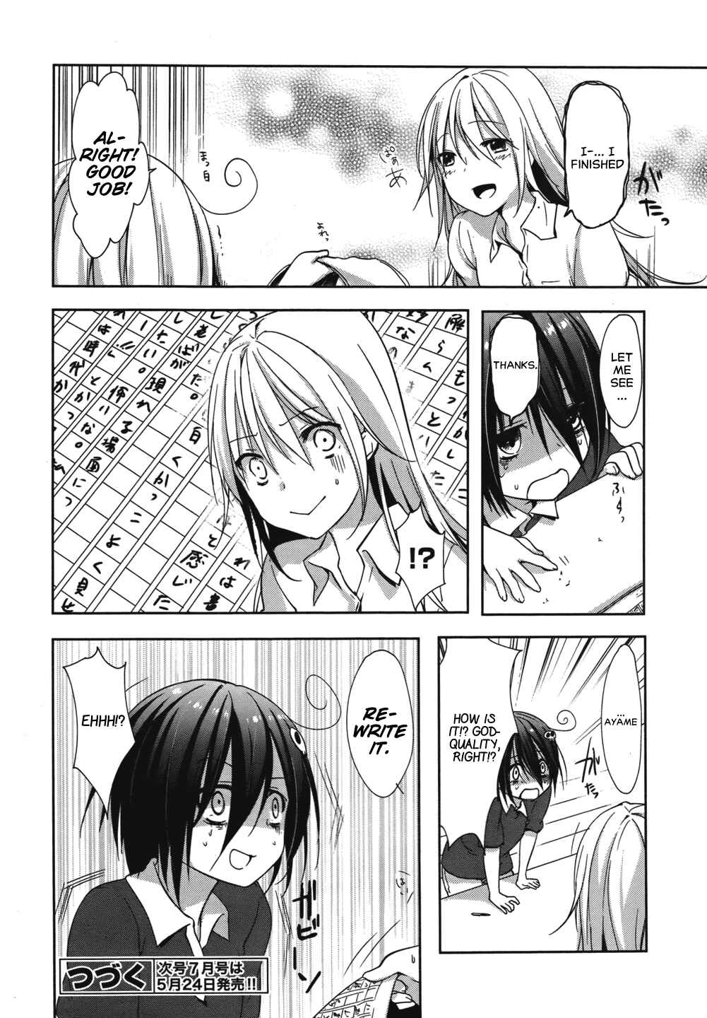 Page 26 Chapter 6 Tomodachi Login
