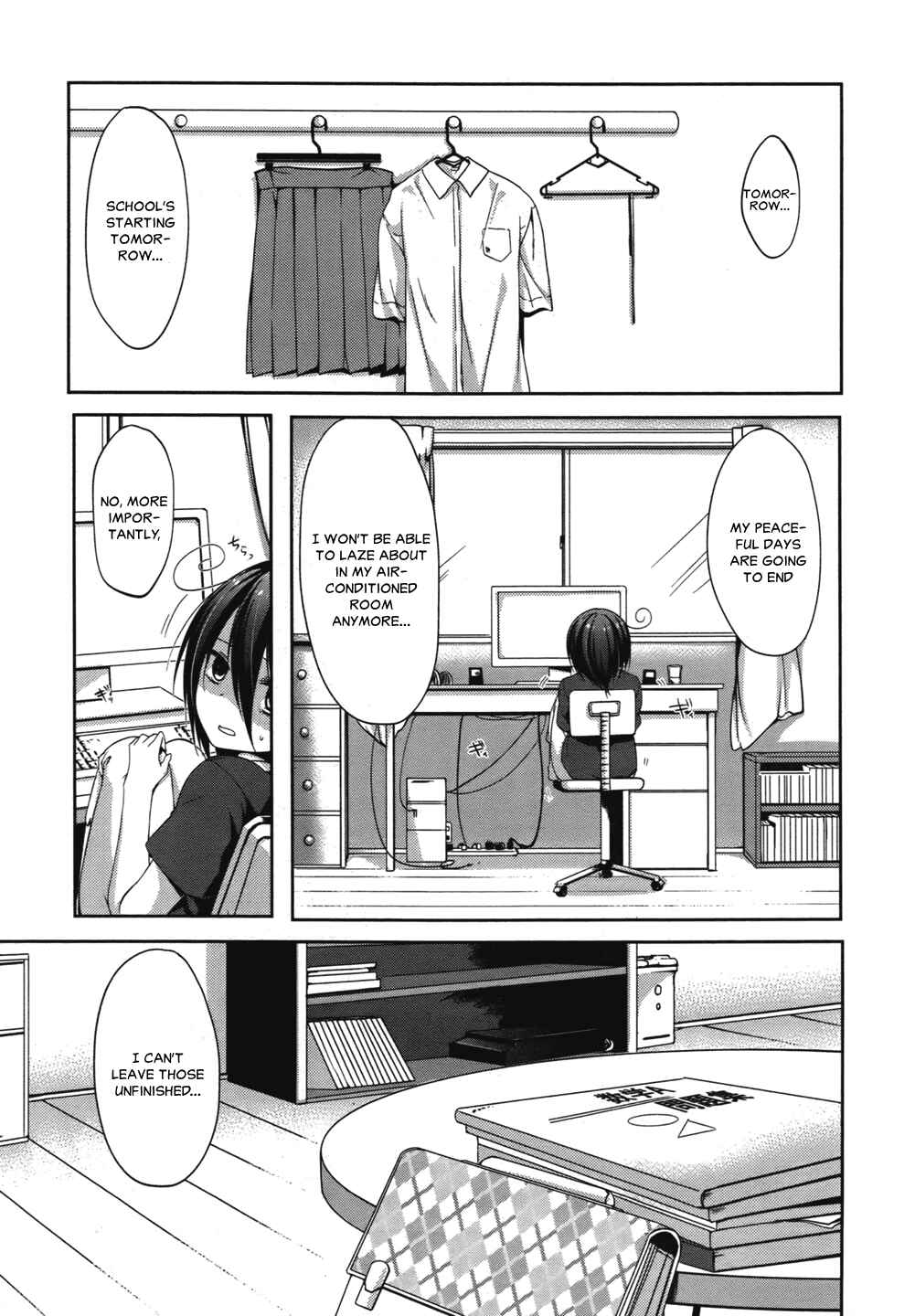 Page 5 Chapter 6 Tomodachi Login