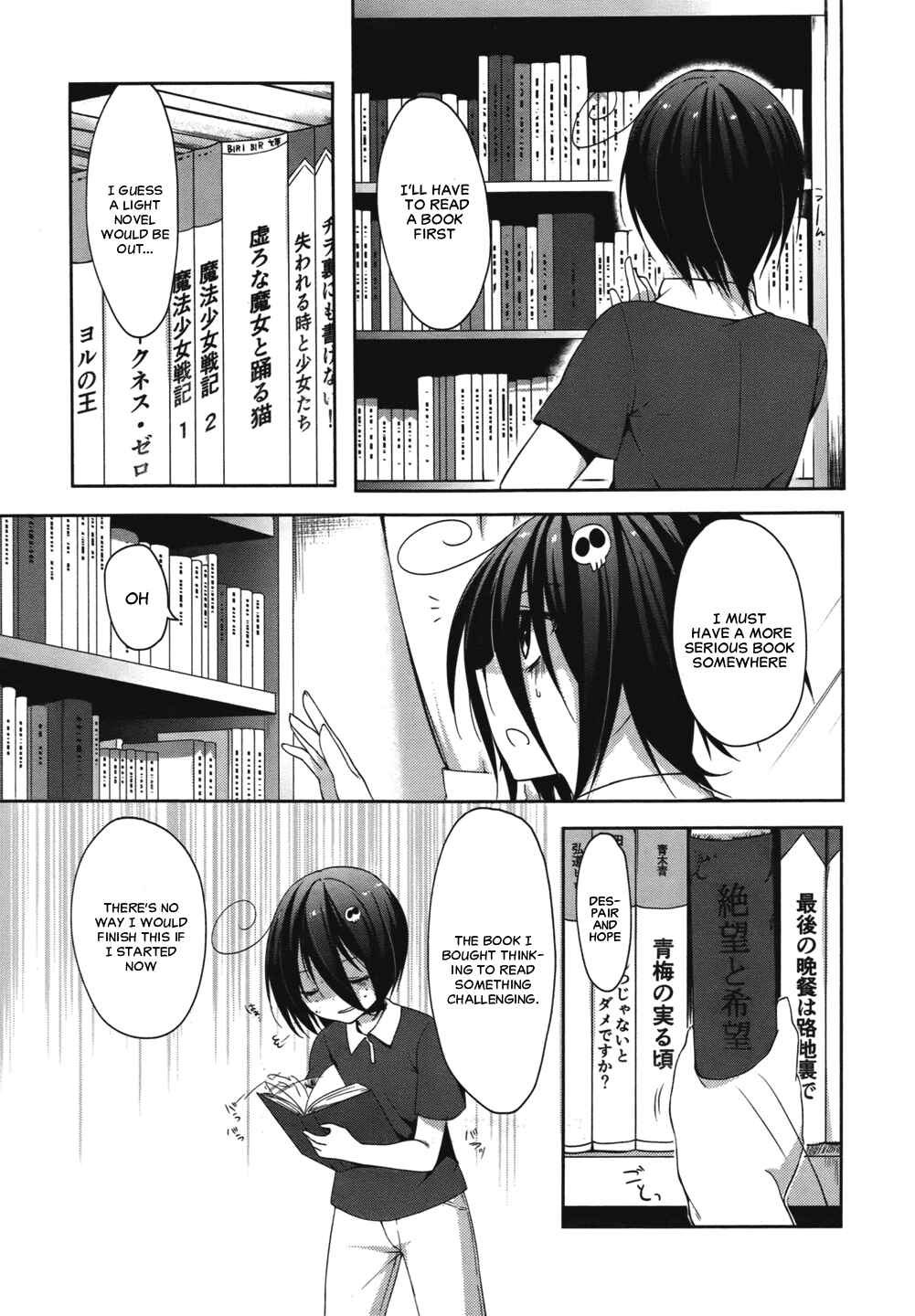 Page 7 Chapter 6 Tomodachi Login