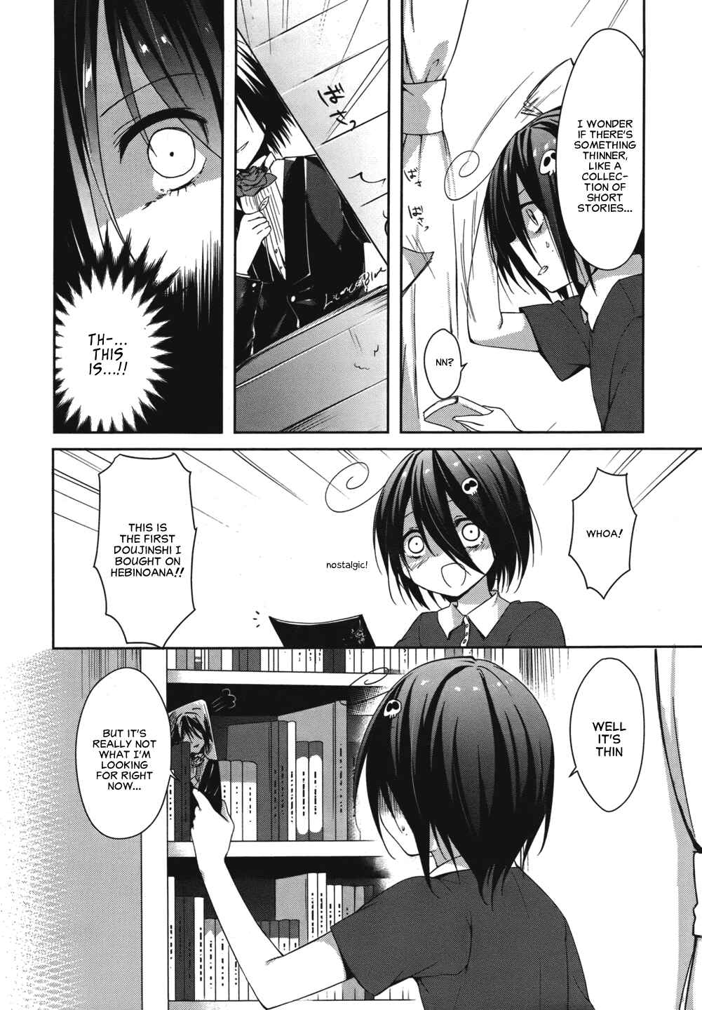 Page 8 Chapter 6 Tomodachi Login