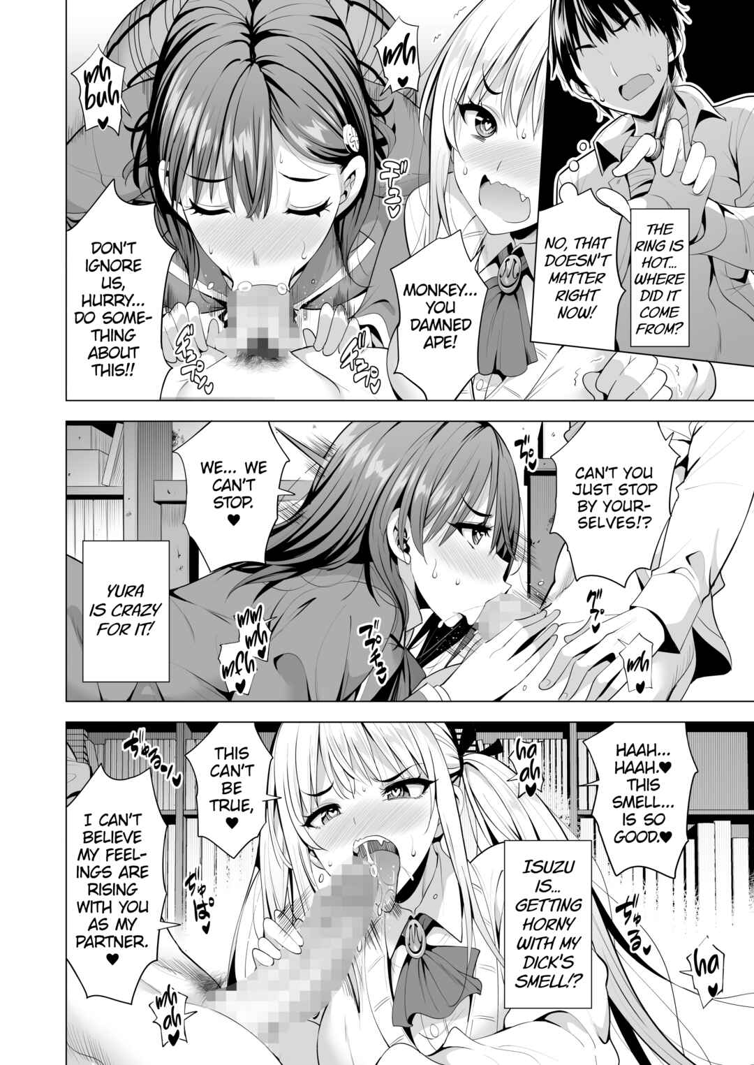 Page 17 Chapter 1 Incubus-ka Shita Ore ga JK Aite ni Gyakushuu Seikatsu!?
