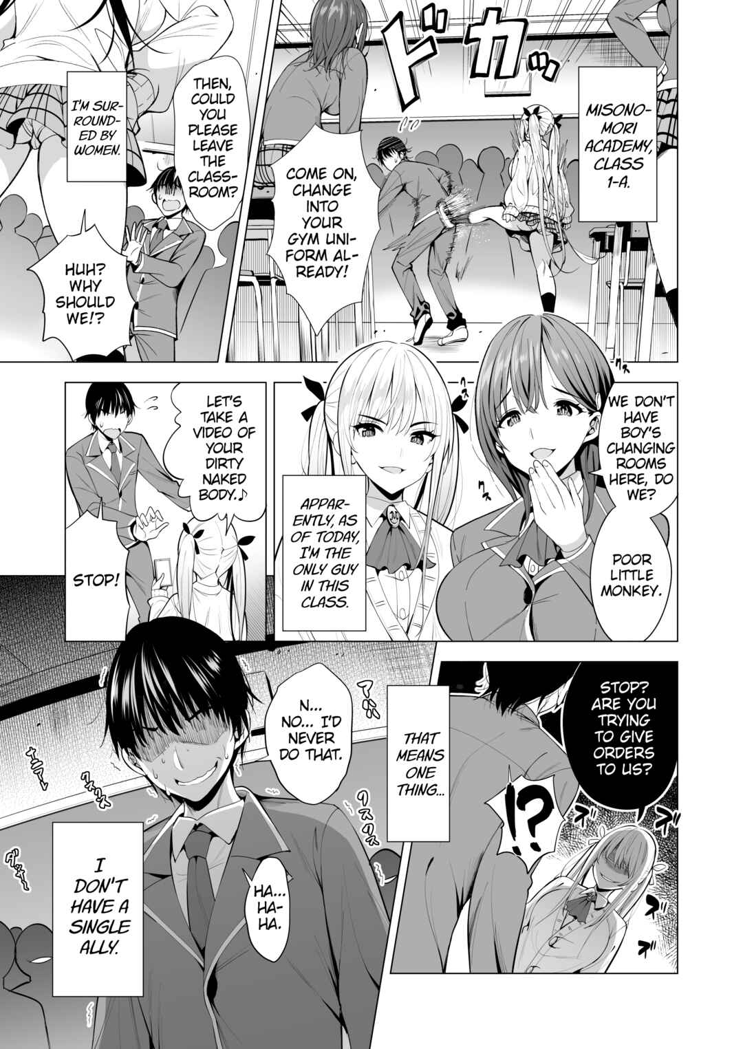 Page 2 Chapter 1 Incubus-ka Shita Ore ga JK Aite ni Gyakushuu Seikatsu!?