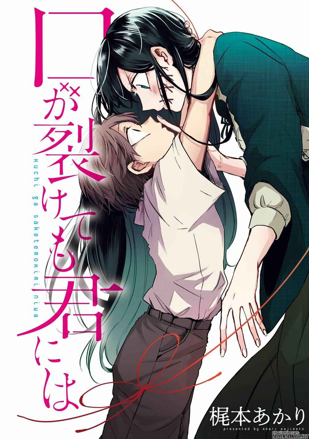 Page 1 Chapter 3 Kuchi ga Saketemo Kimi ni wa (Webcomic)