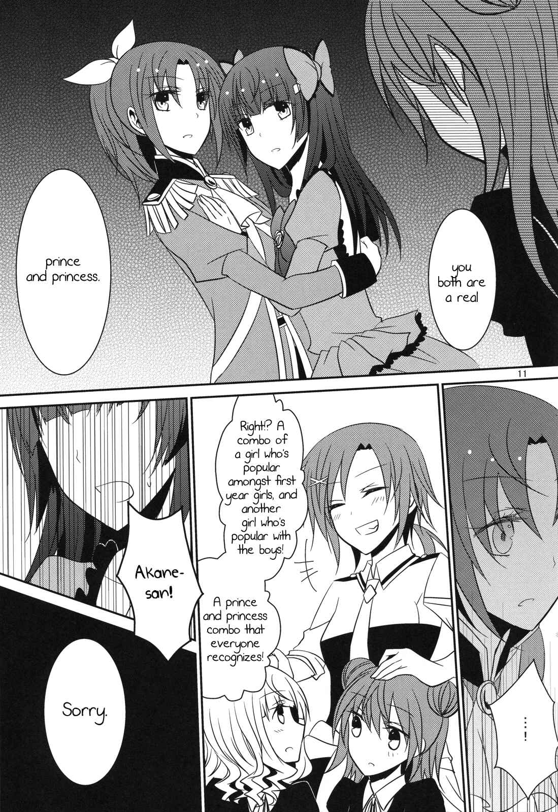 Page 12 Chapter Unknown_d5ed Smile Precure! - Princess x Princess (Doujinshi)