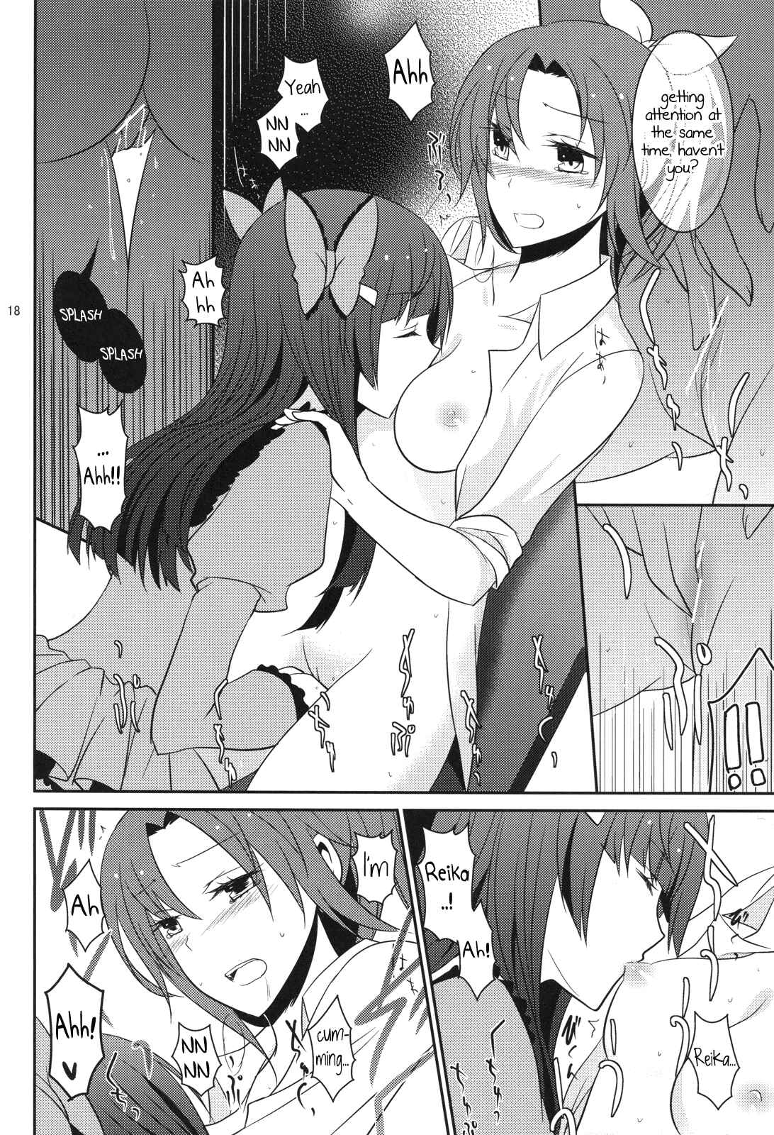 Page 19 Chapter Unknown_d5ed Smile Precure! - Princess x Princess (Doujinshi)