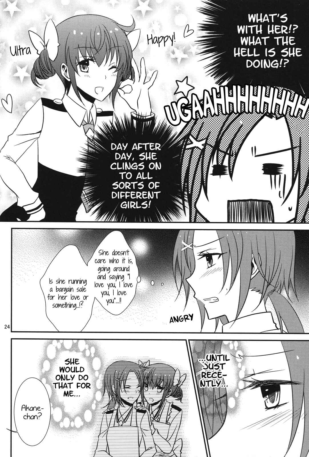 Page 25 Chapter Unknown_d5ed Smile Precure! - Princess x Princess (Doujinshi)
