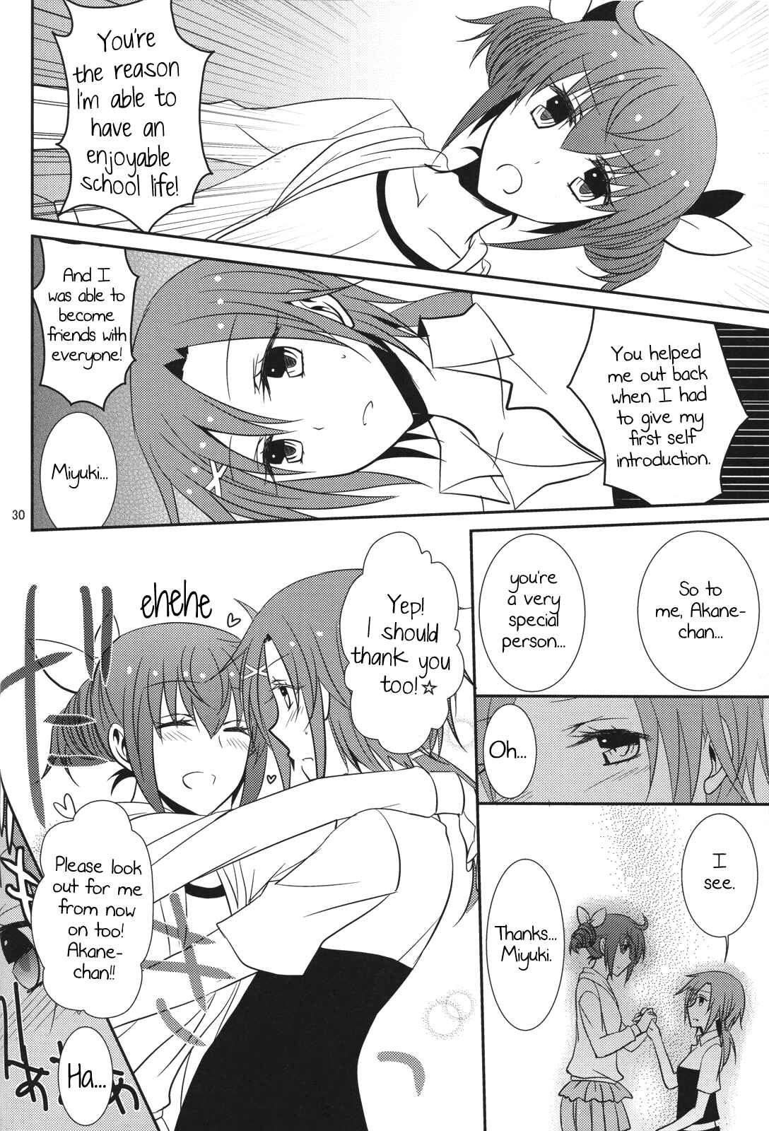 Page 31 Chapter Unknown_d5ed Smile Precure! - Princess x Princess (Doujinshi)