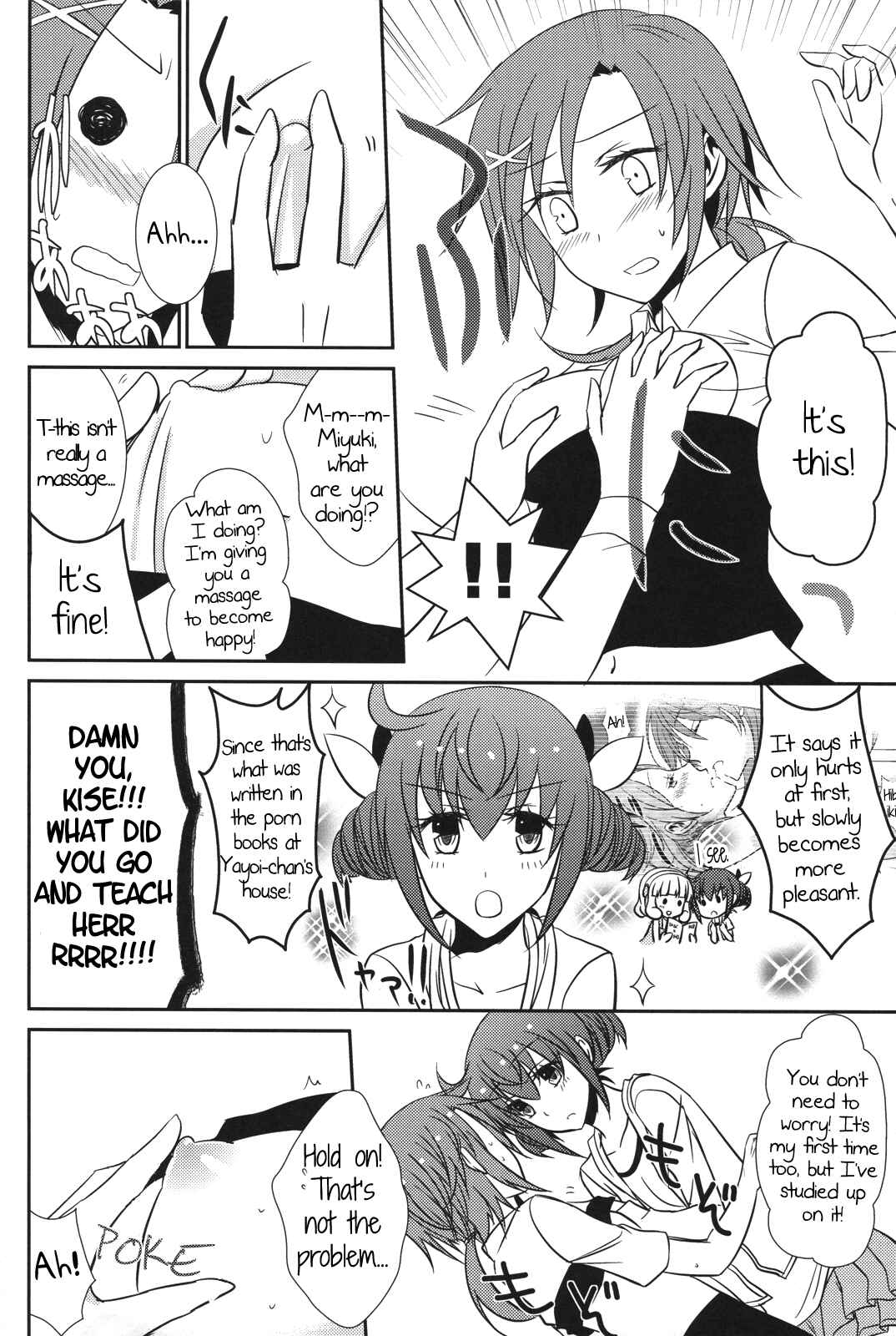 Page 33 Chapter Unknown_d5ed Smile Precure! - Princess x Princess (Doujinshi)