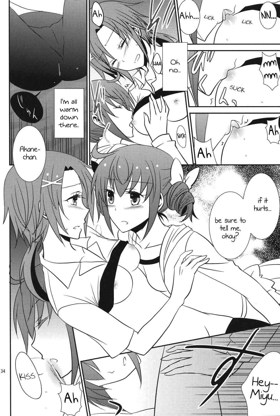 Page 35 Chapter Unknown_d5ed Smile Precure! - Princess x Princess (Doujinshi)