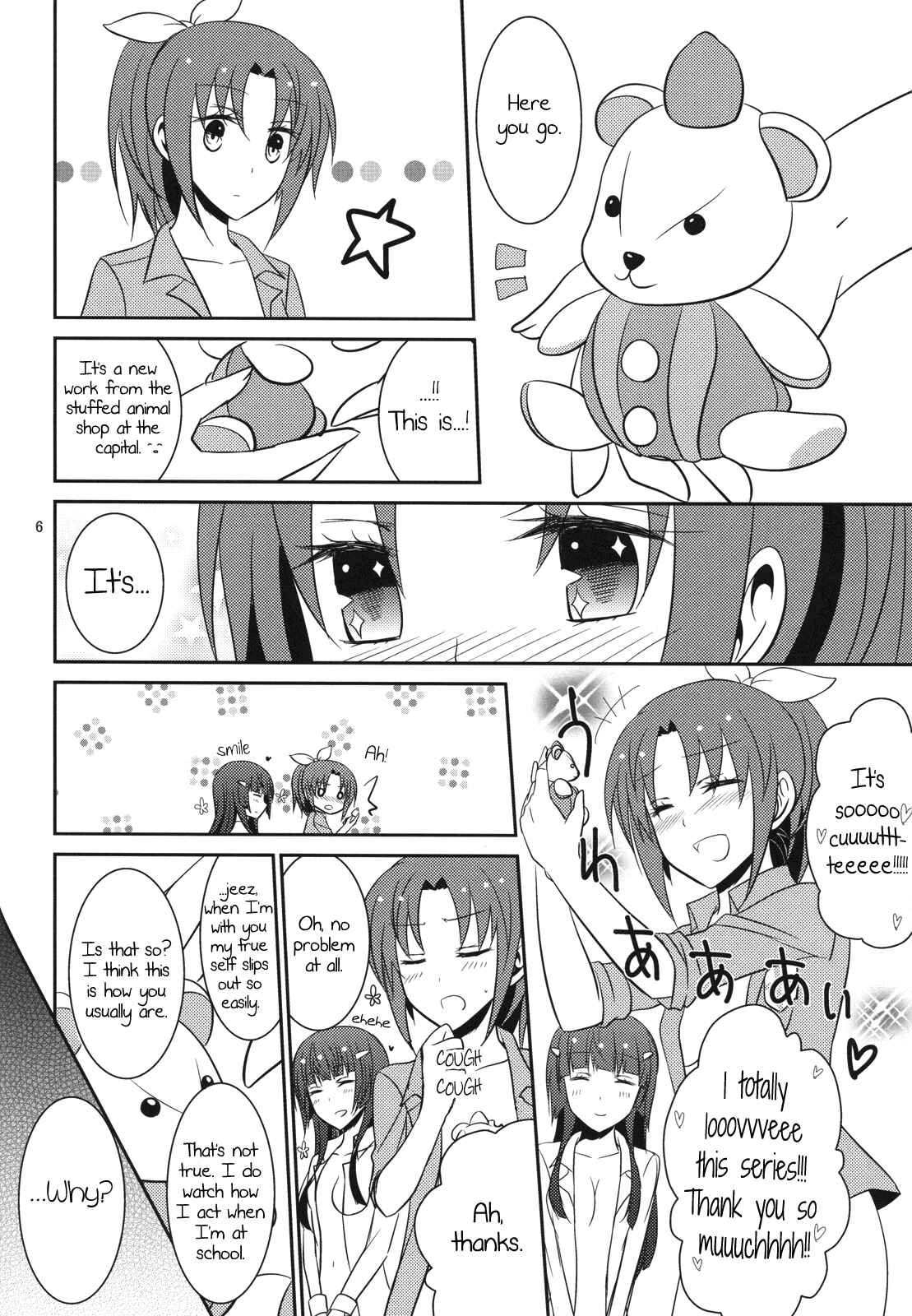 Page 7 Chapter Unknown_d5ed Smile Precure! - Princess x Princess (Doujinshi)
