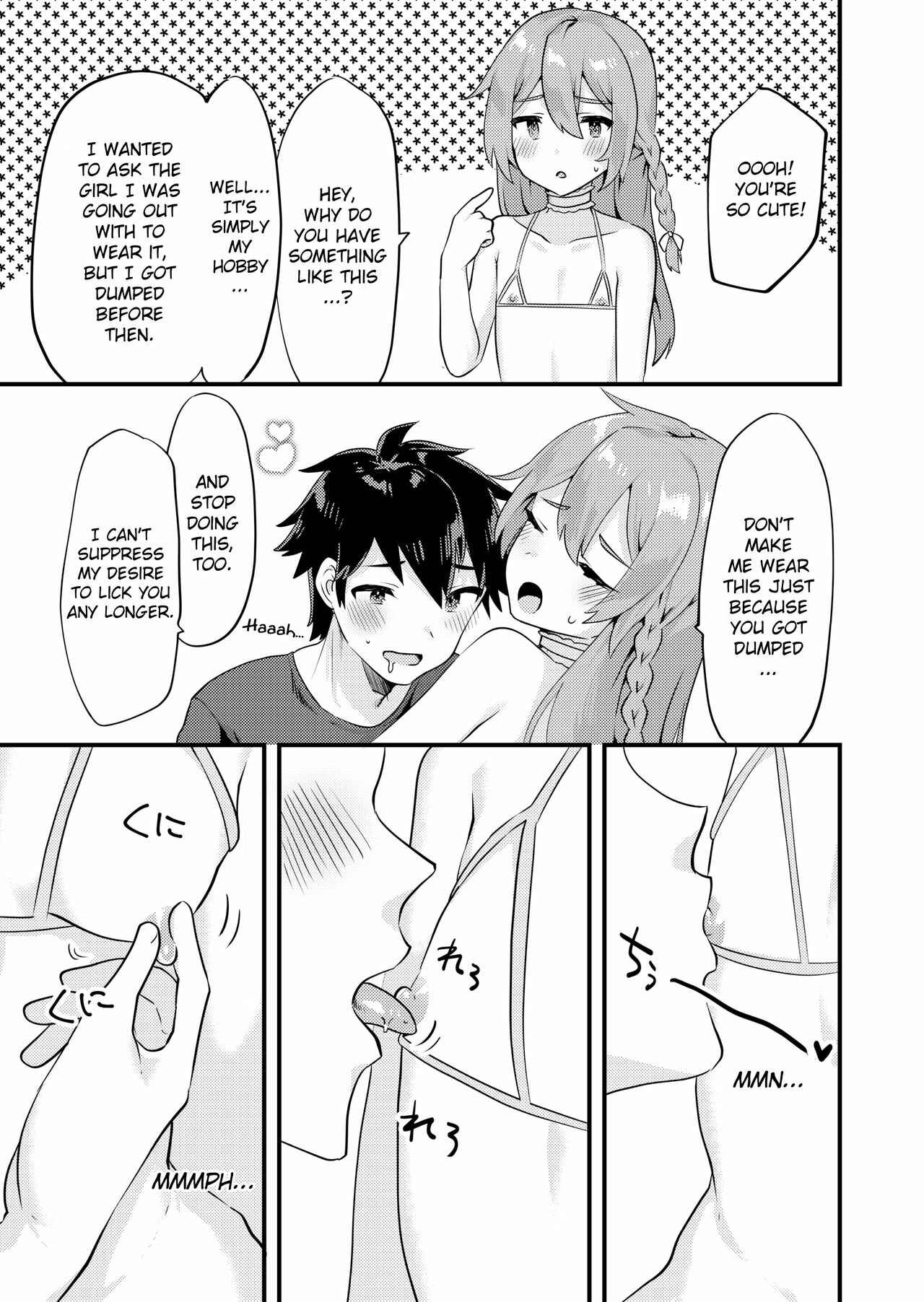 Page 4 Chapter Unknown_8f9d Kawaii Otokonoko no Oppai o Medetai