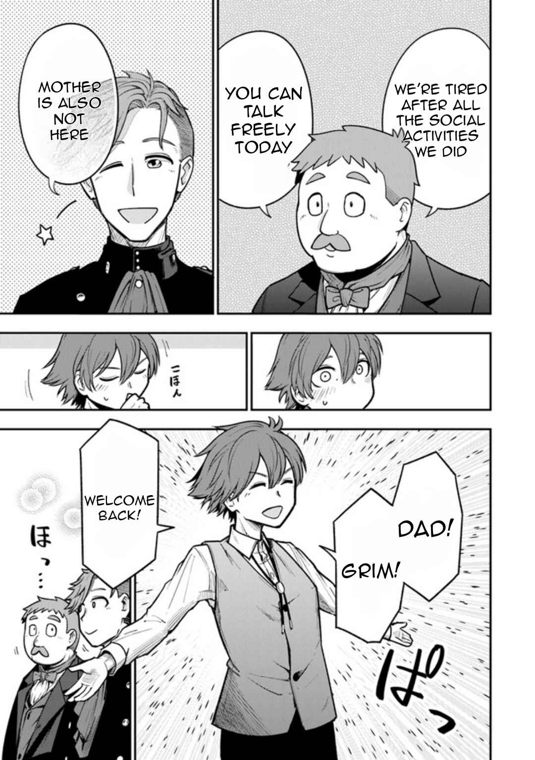 Page 19 Chapter 2 Ken to Mahou to Gakureki Shakai ~Zense wa Gariben Datta Ore ga, Konse wa Kazemakase de Jiyuu ni Ikitai~