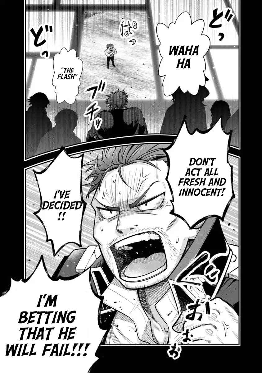 Page 23 Chapter 6 Ken to Mahou to Gakureki Shakai ~Zense wa Gariben Datta Ore ga, Konse wa Kazemakase de Jiyuu ni Ikitai~