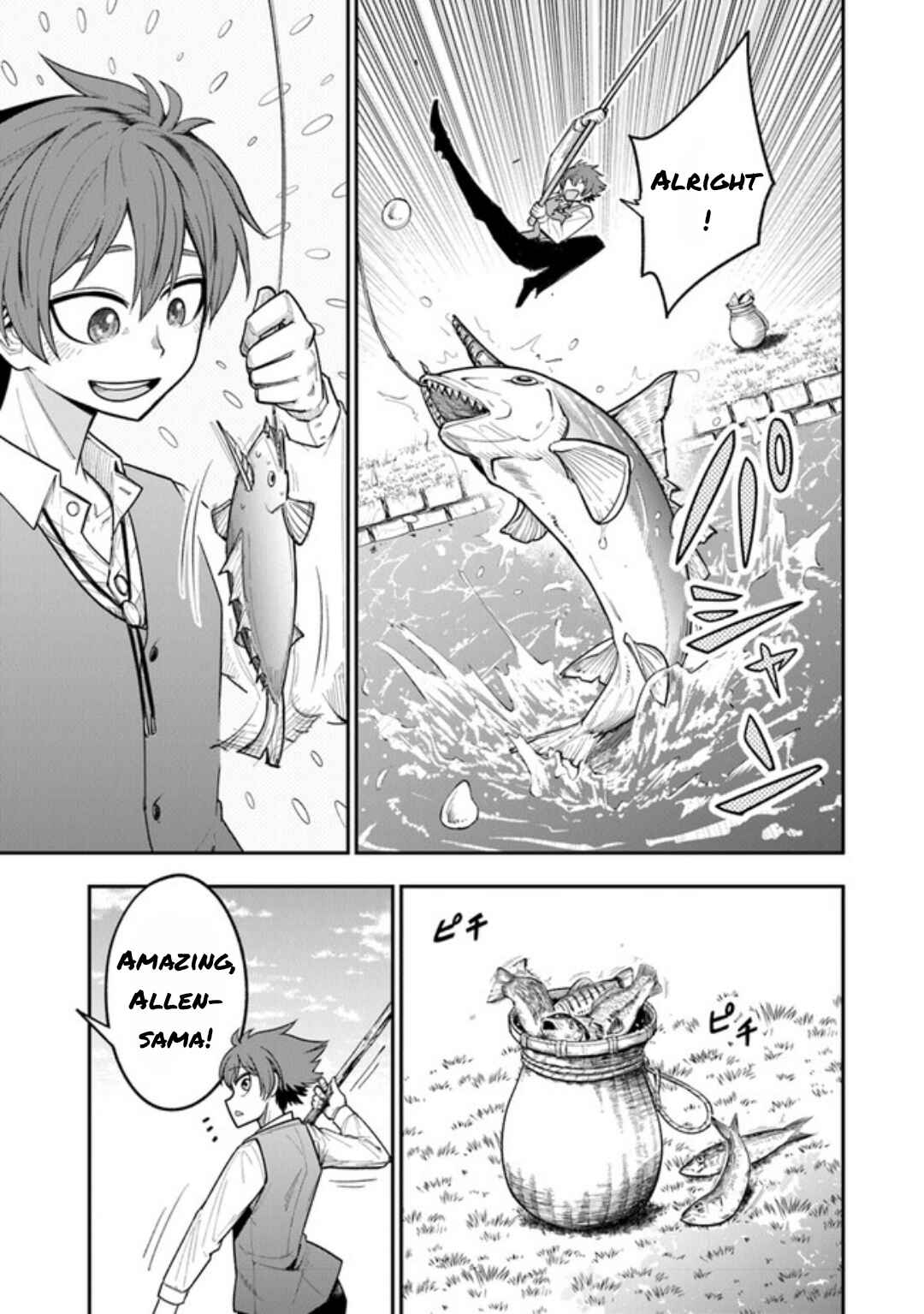 Page 7 Chapter 1.1 Ken to Mahou to Gakureki Shakai ~Zense wa Gariben Datta Ore ga, Konse wa Kazemakase de Jiyuu ni Ikitai~