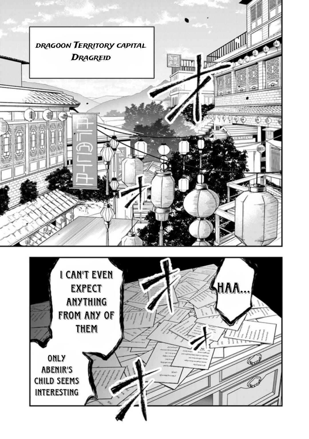 Page 18 Chapter 1.3 Ken to Mahou to Gakureki Shakai ~Zense wa Gariben Datta Ore ga, Konse wa Kazemakase de Jiyuu ni Ikitai~
