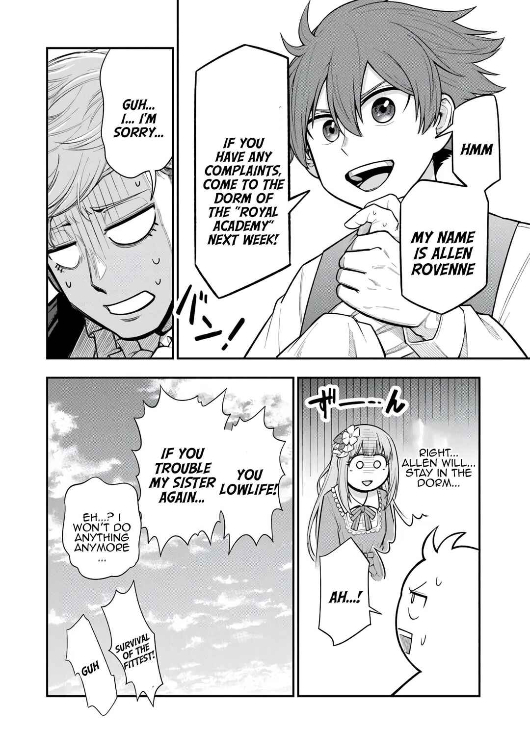 Page 4 Chapter 10.5 Ken to Mahou to Gakureki Shakai ~Zense wa Gariben Datta Ore ga, Konse wa Kazemakase de Jiyuu ni Ikitai~