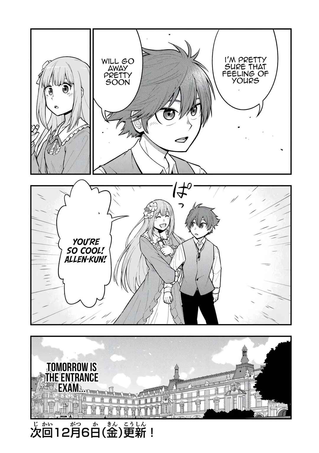 Page 7 Chapter 10.5 Ken to Mahou to Gakureki Shakai ~Zense wa Gariben Datta Ore ga, Konse wa Kazemakase de Jiyuu ni Ikitai~
