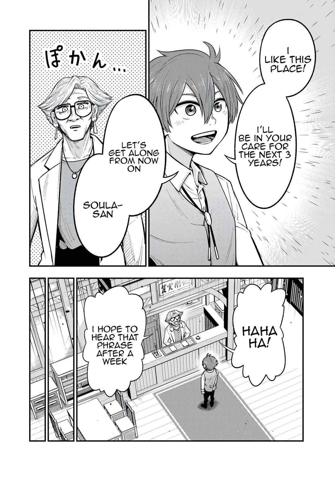 Page 10 Chapter 9 Ken to Mahou to Gakureki Shakai ~Zense wa Gariben Datta Ore ga, Konse wa Kazemakase de Jiyuu ni Ikitai~