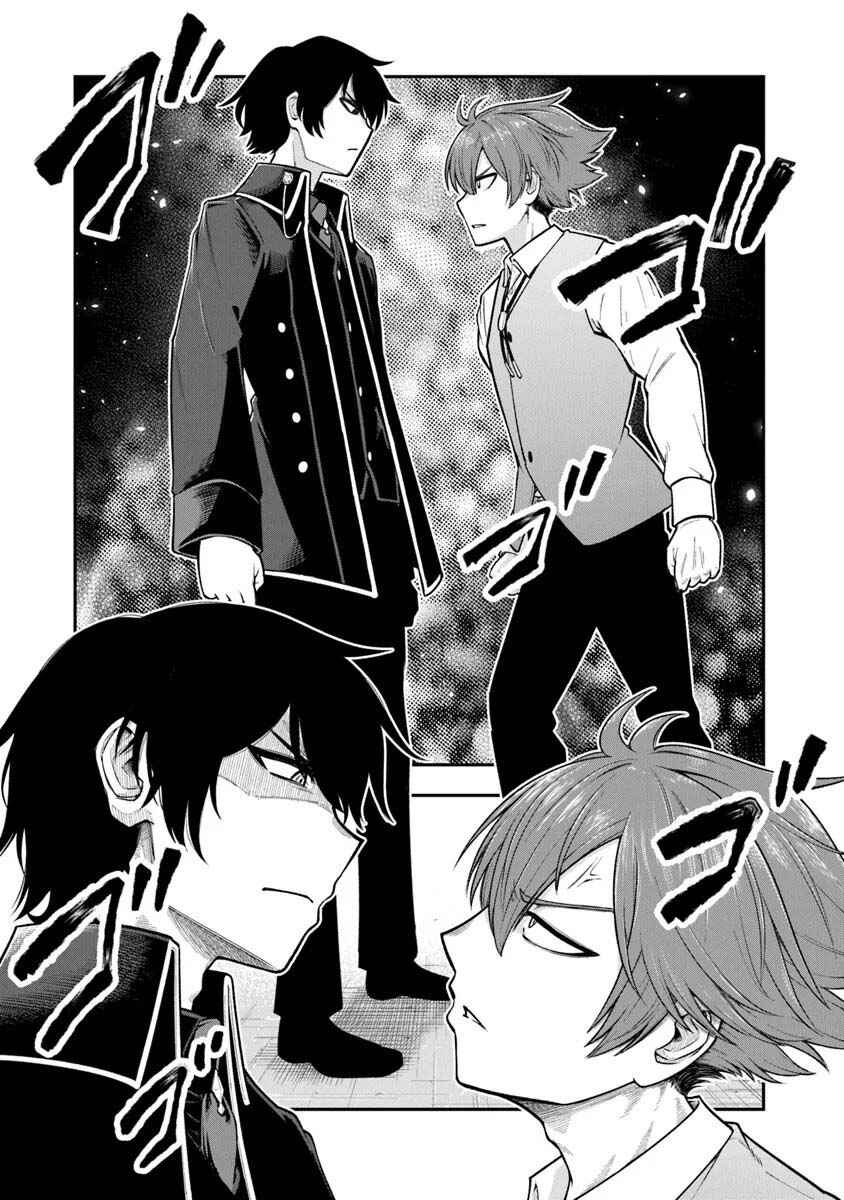 Page 4 Chapter 8 Ken to Mahou to Gakureki Shakai ~Zense wa Gariben Datta Ore ga, Konse wa Kazemakase de Jiyuu ni Ikitai~
