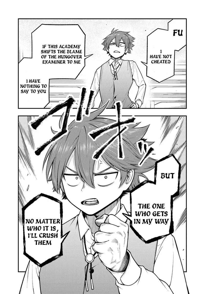 Page 6 Chapter 8 Ken to Mahou to Gakureki Shakai ~Zense wa Gariben Datta Ore ga, Konse wa Kazemakase de Jiyuu ni Ikitai~