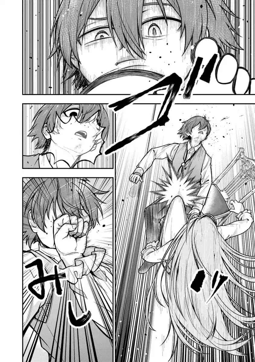 Page 26 Chapter 4 Ken to Mahou to Gakureki Shakai ~Zense wa Gariben Datta Ore ga, Konse wa Kazemakase de Jiyuu ni Ikitai~