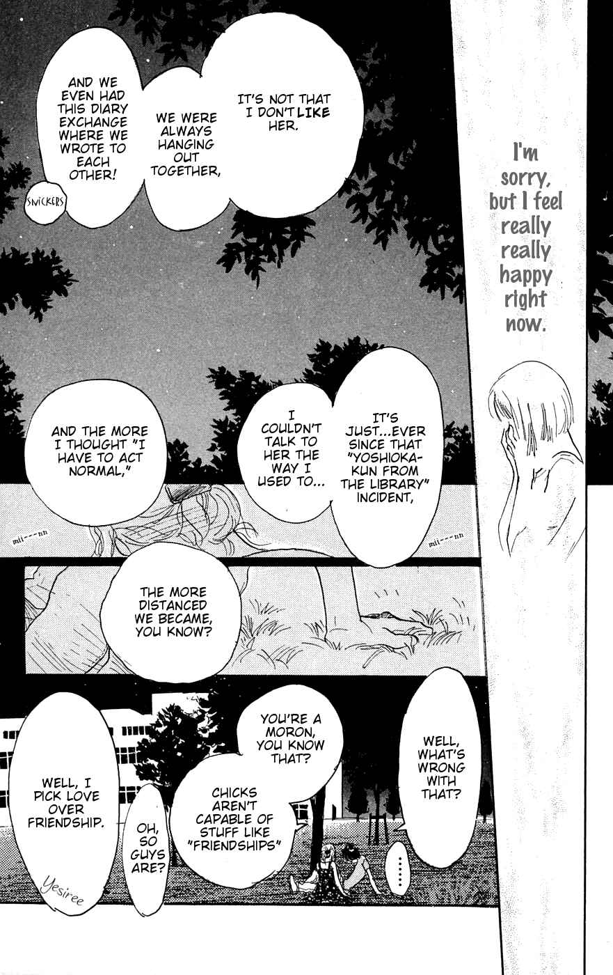 Page 25 Chapter 3 A Song for You