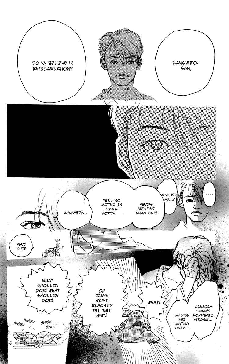 Page 12 Chapter 11.5 A Song for You