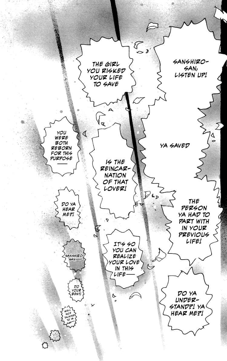 Page 13 Chapter 11.5 A Song for You