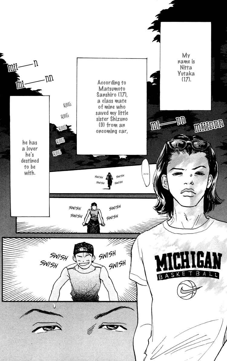 Page 19 Chapter 11.5 A Song for You