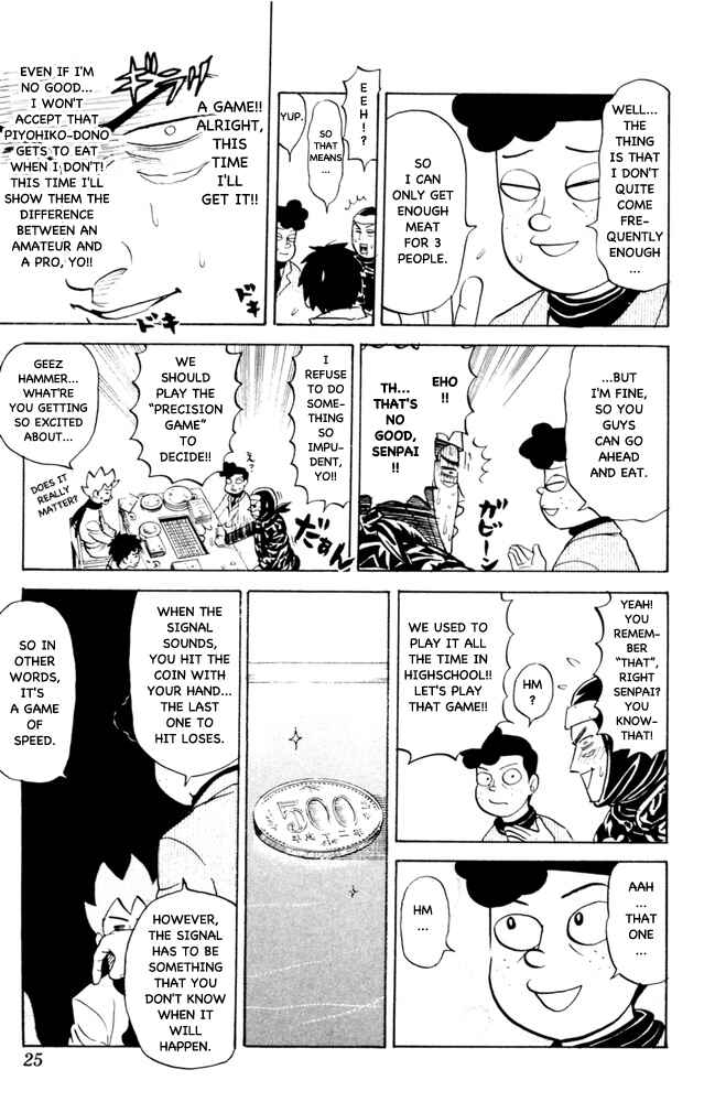 Page 3 Chapter 64 Pyu to Fuku! Jaguar