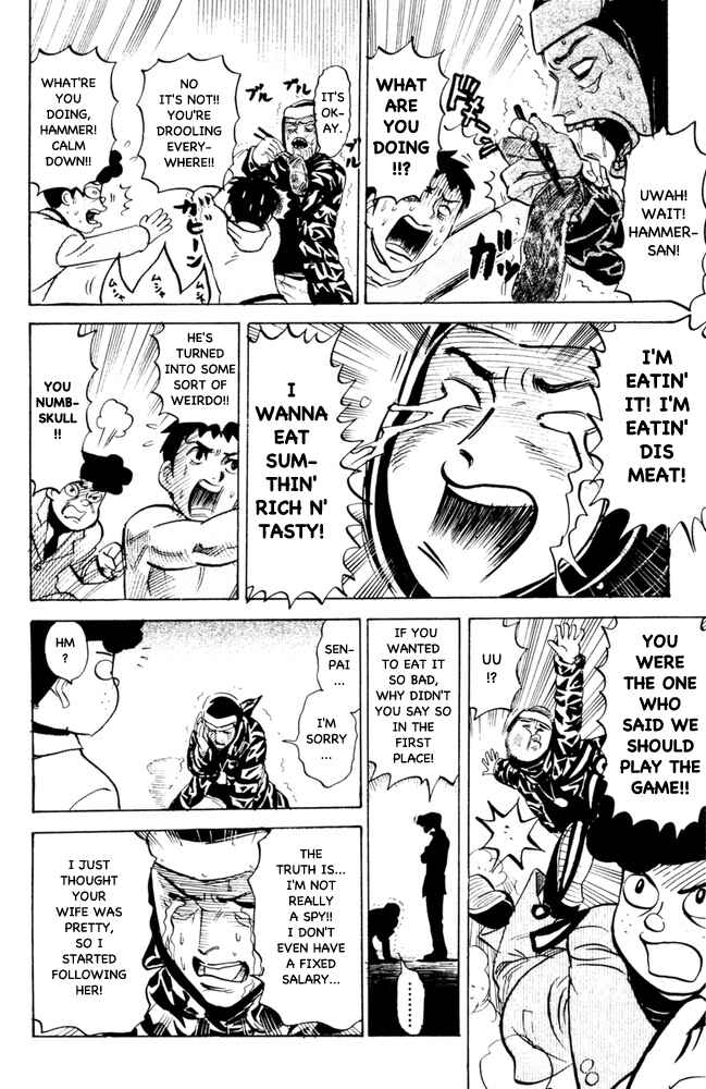 Page 6 Chapter 64 Pyu to Fuku! Jaguar
