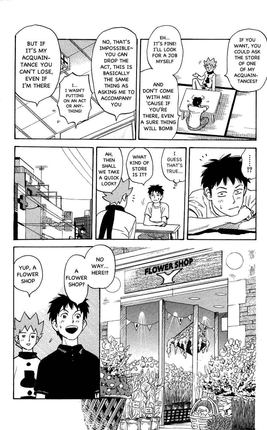 Page 4 Chapter 114 Pyu to Fuku! Jaguar