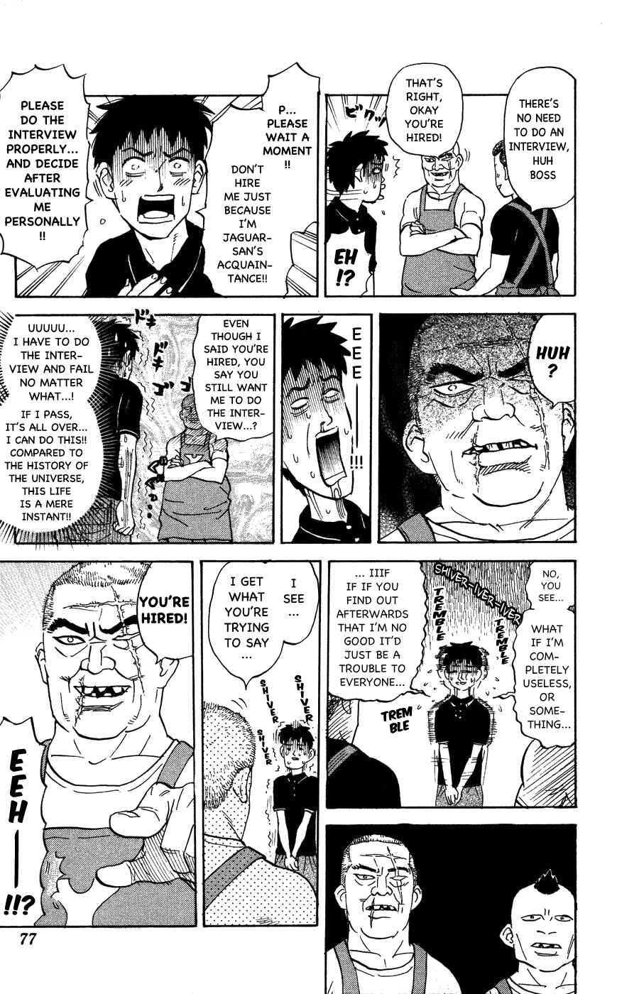 Page 7 Chapter 114 Pyu to Fuku! Jaguar