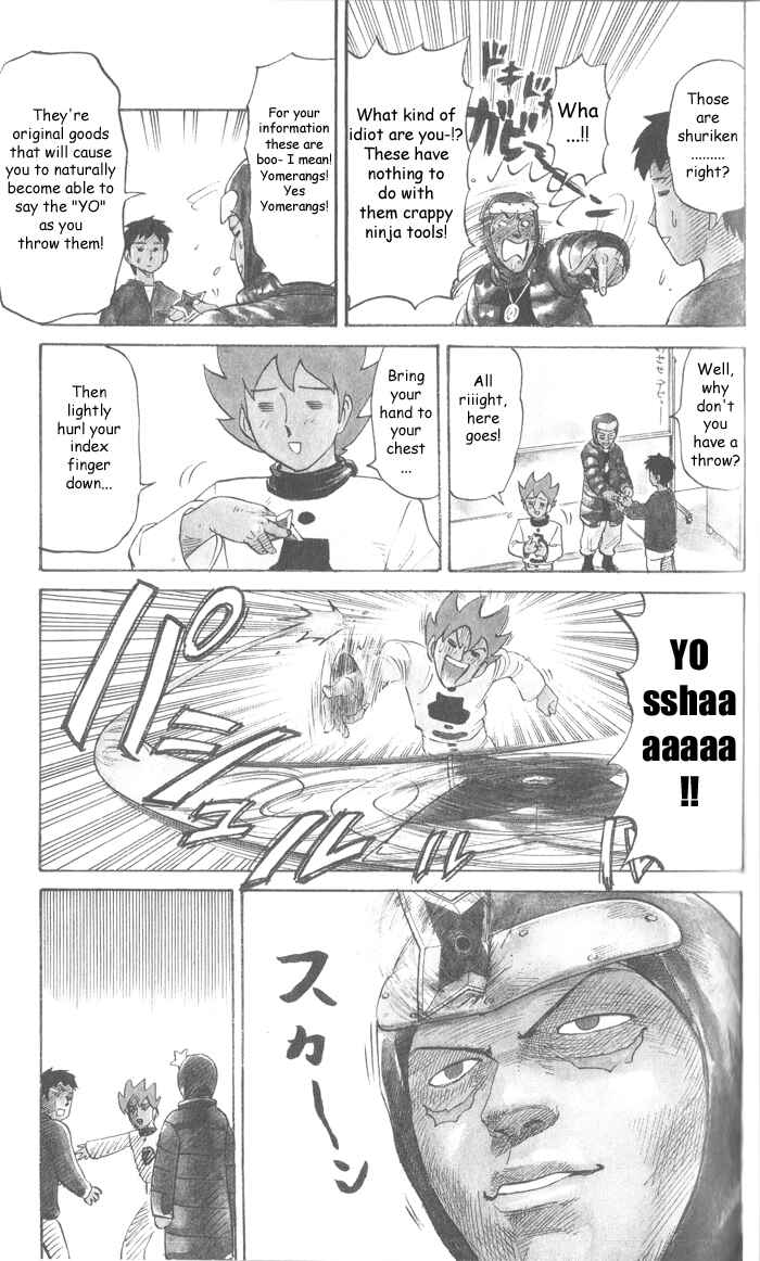 Page 5 Chapter 11 Pyu to Fuku! Jaguar