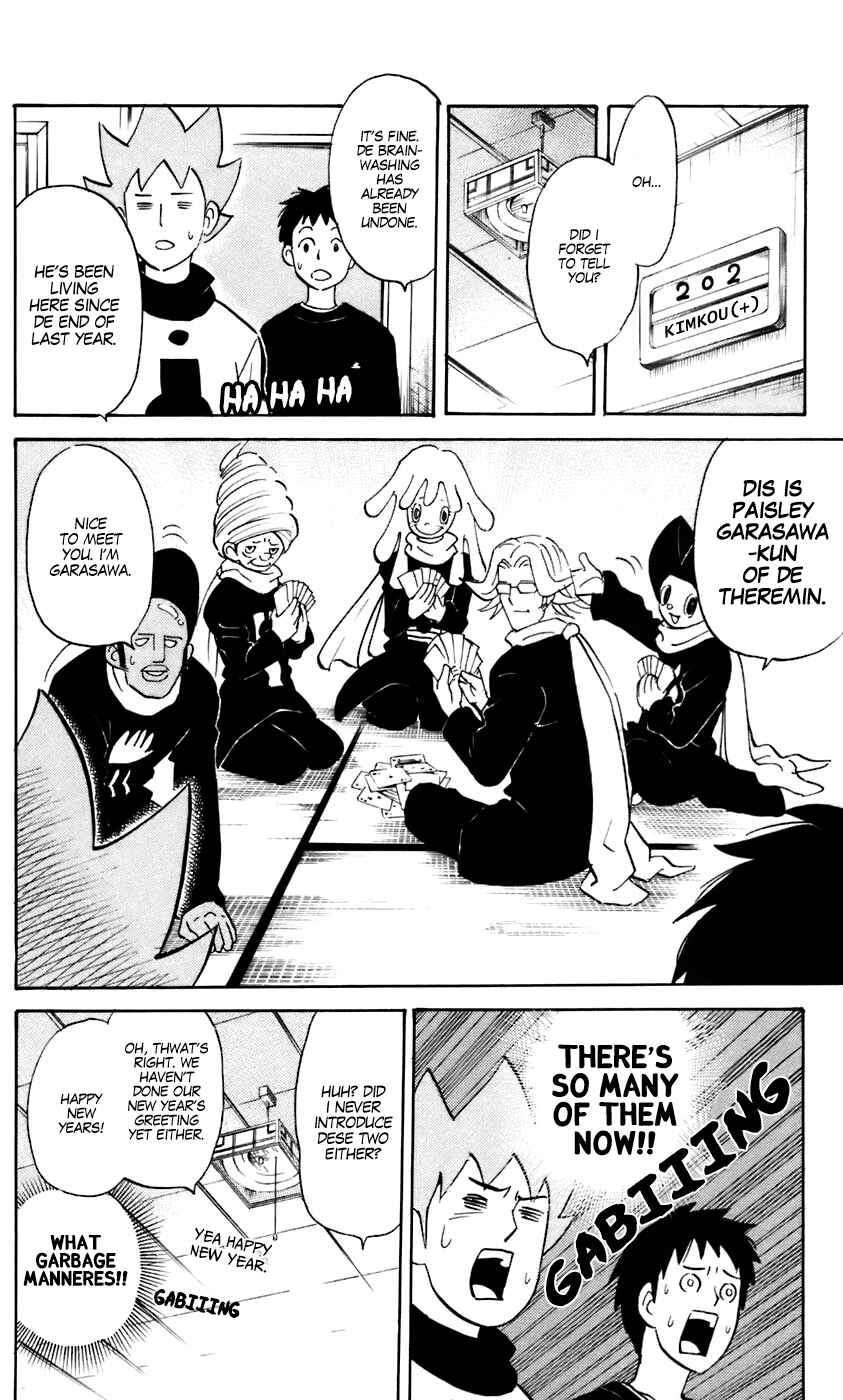 Page 4 Chapter 228 Pyu to Fuku! Jaguar