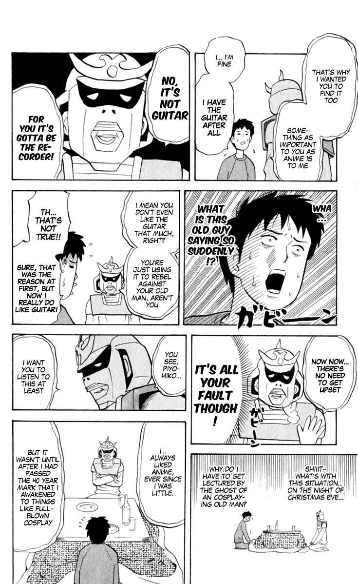 Page 6 Chapter 183 Pyu to Fuku! Jaguar