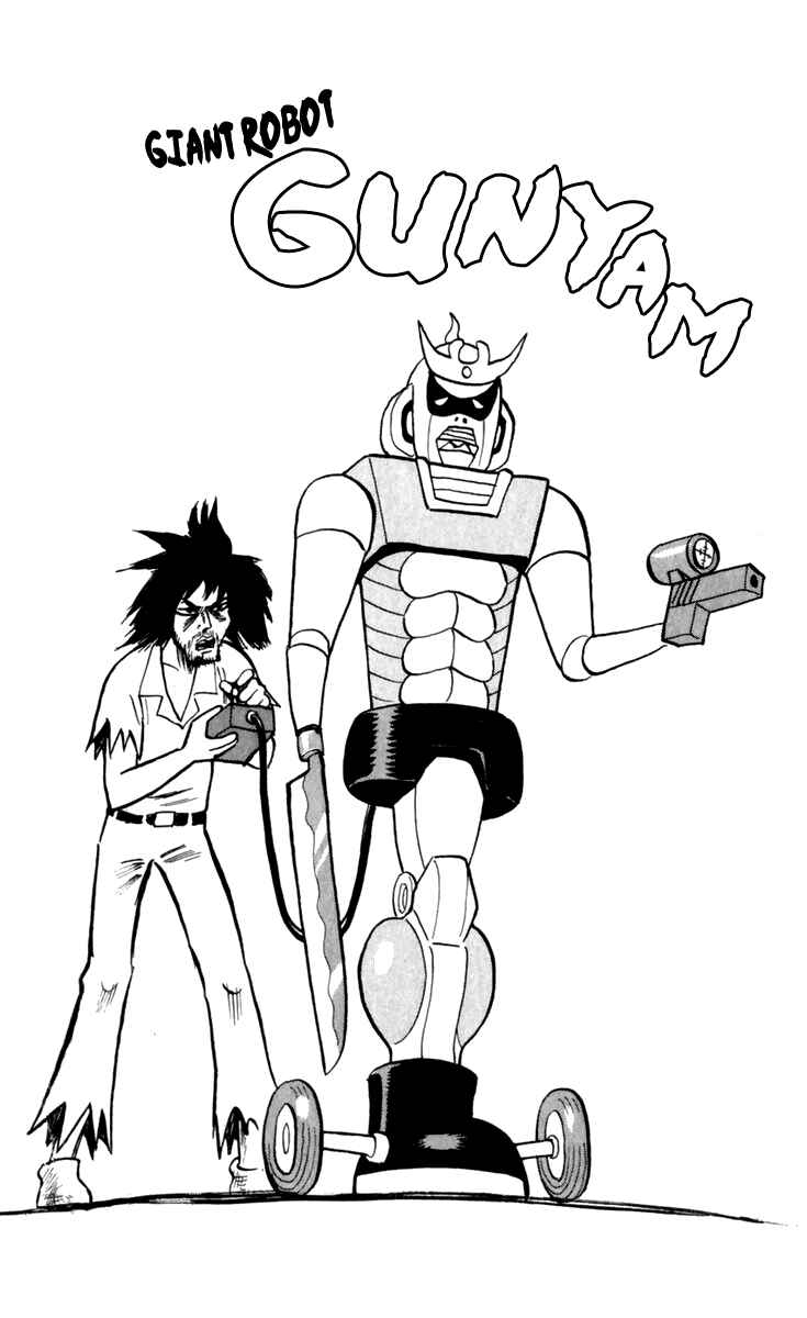 Page 8 Chapter 183 Pyu to Fuku! Jaguar
