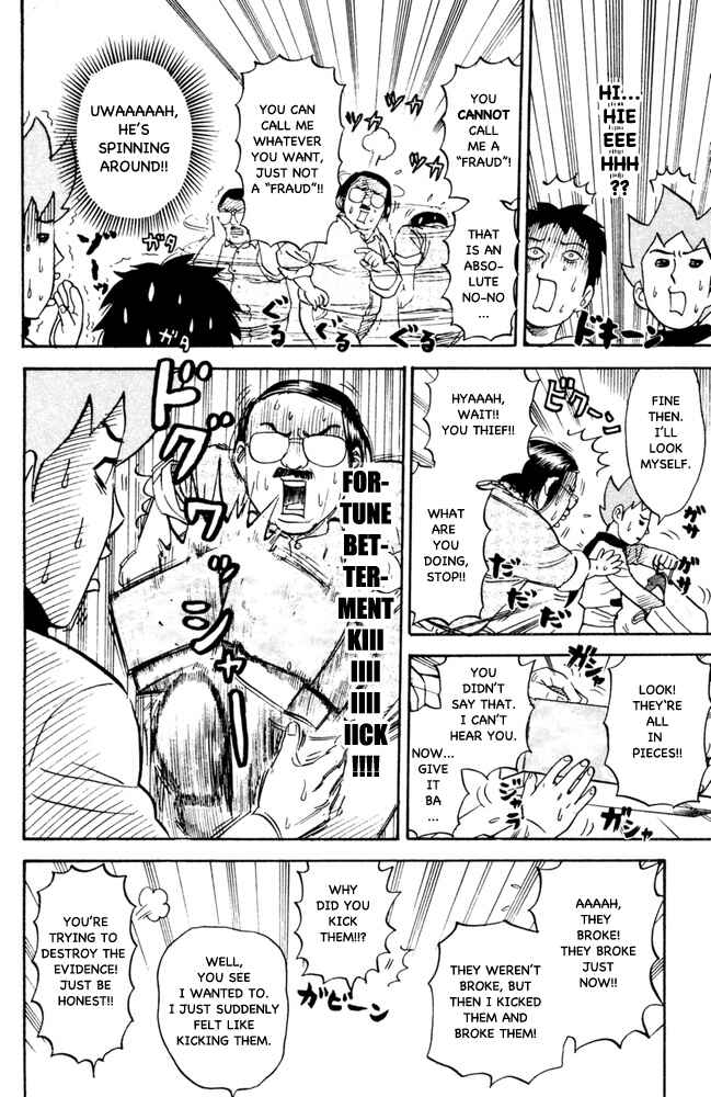Page 4 Chapter 61 Pyu to Fuku! Jaguar