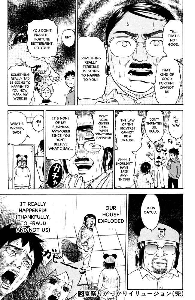 Page 7 Chapter 61 Pyu to Fuku! Jaguar