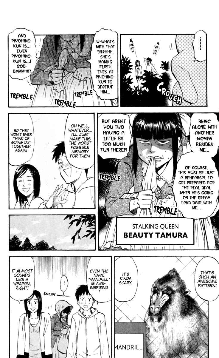 Page 2 Chapter 176 Pyu to Fuku! Jaguar
