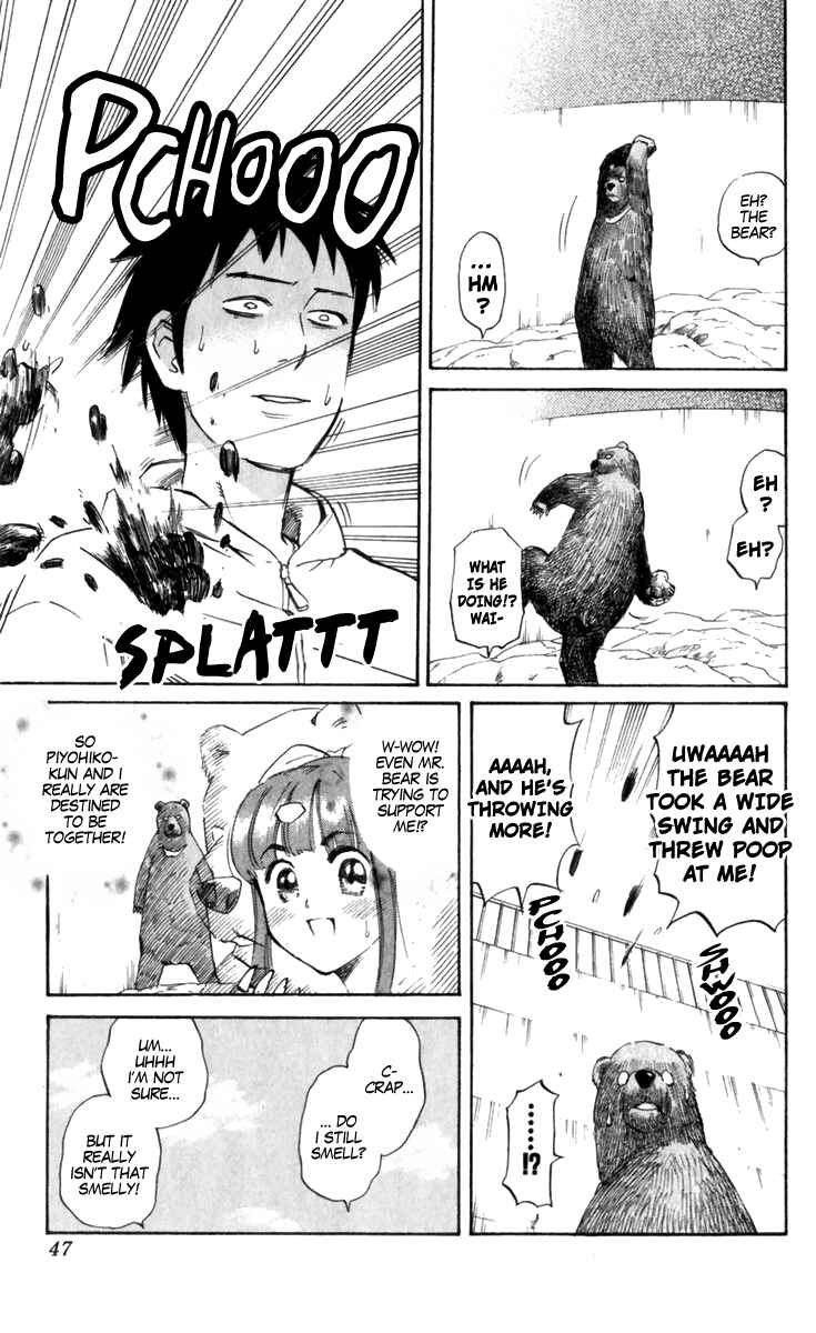 Page 5 Chapter 176 Pyu to Fuku! Jaguar