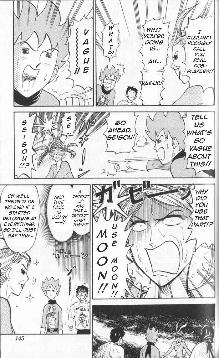 Page 3 Chapter 18 Pyu to Fuku! Jaguar