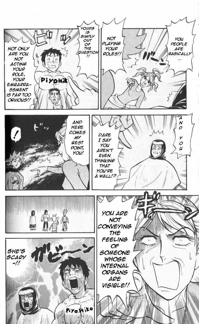 Page 4 Chapter 18 Pyu to Fuku! Jaguar