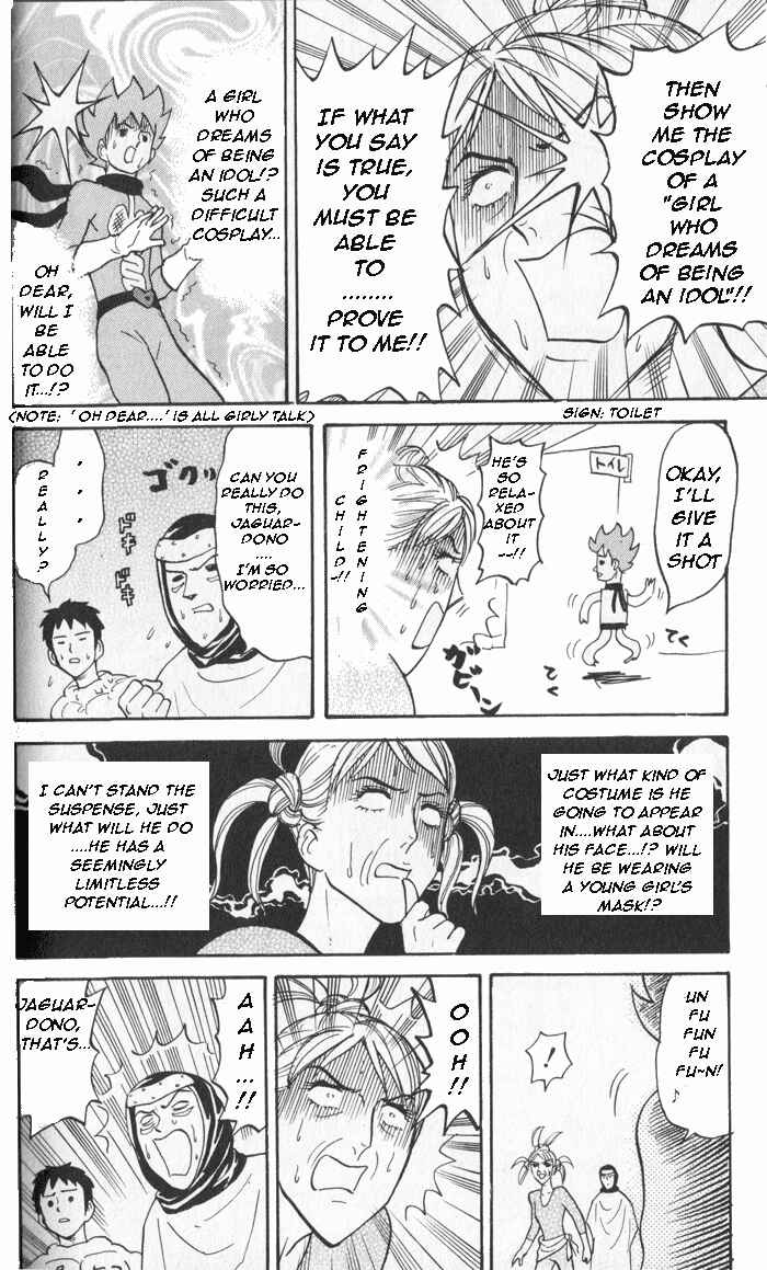 Page 6 Chapter 18 Pyu to Fuku! Jaguar