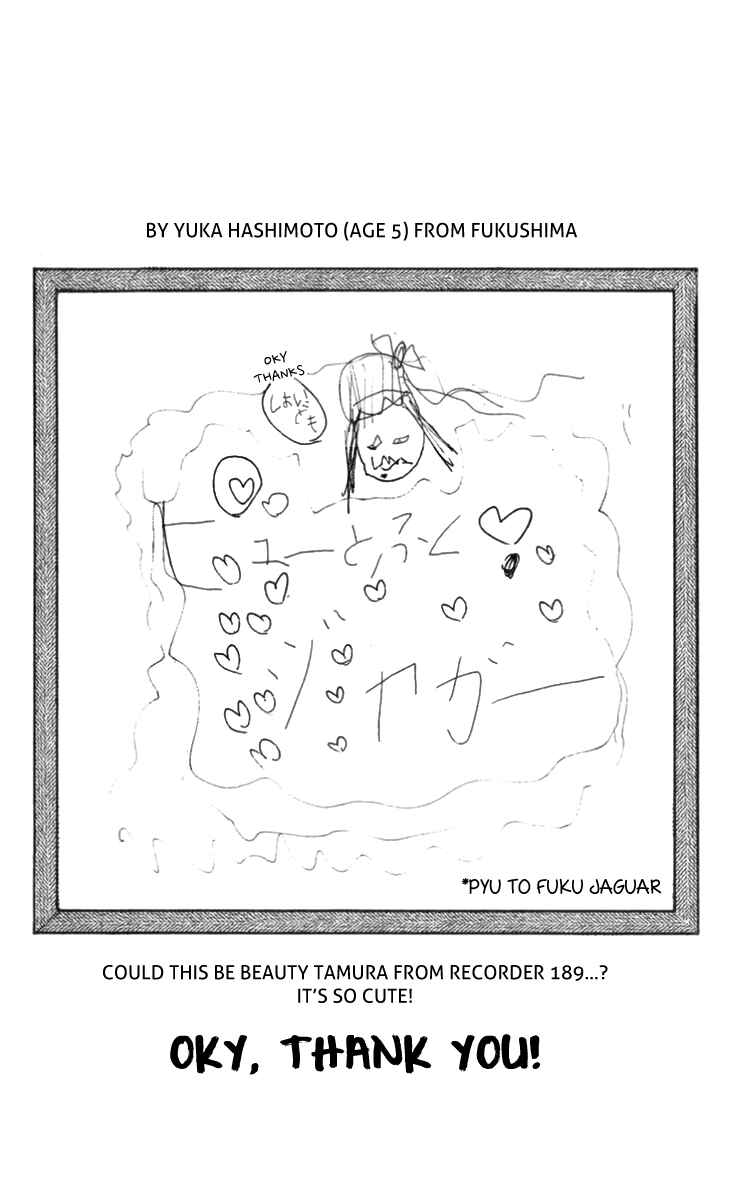 Page 8 Chapter 190 Pyu to Fuku! Jaguar