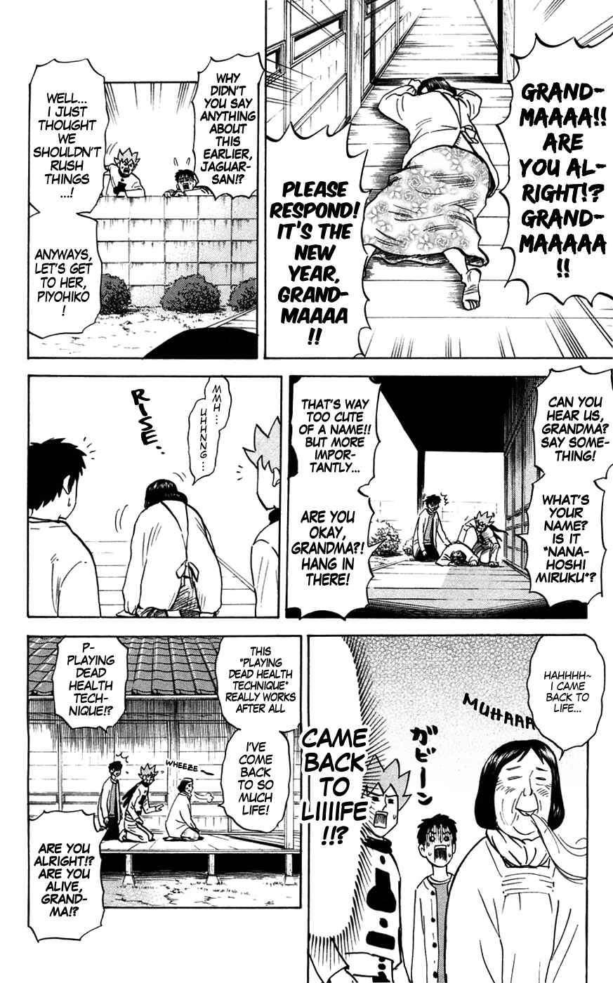 Page 2 Chapter 141 Pyu to Fuku! Jaguar